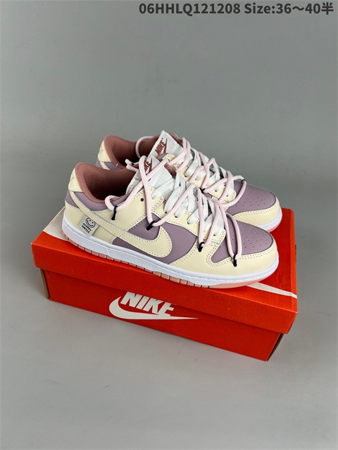 men low dunk sb shoes H 2022-12-13-051